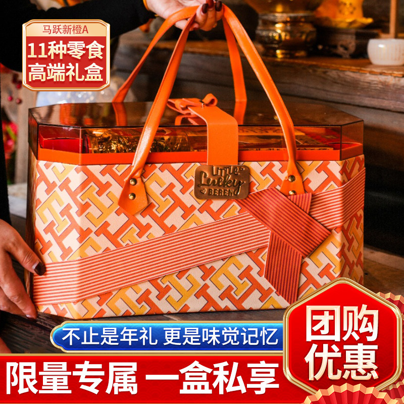 中式糕点礼盒燕窝饼干西梅果干巧克力送长辈过年新年货送礼大礼包,零食/坚果/特产,糕点礼盒/伴手礼,淘宝优惠券,粉丝福利购,淘宝优惠卷