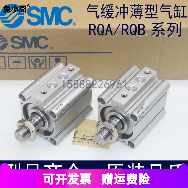 全新SMC薄型气缸RQA/RQB50/RDQA/RDQB63-30/40/50/75/100M-M9BW