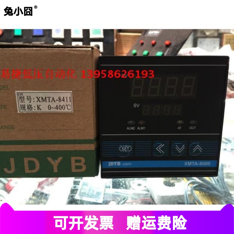 JDYB金电 XMTA-8000 XMTA-8411 8511 XMTD-8000 XMTD-8411温控仪