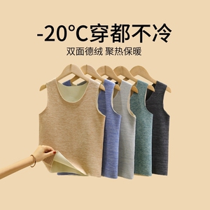 儿童德绒无痕保暖背心内穿秋冬童装男童马甲宝宝打底女童发热内衣