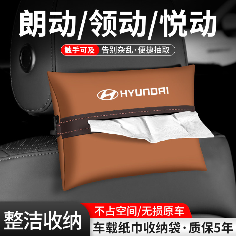 车载纸巾袋抽取便捷告别杂乱