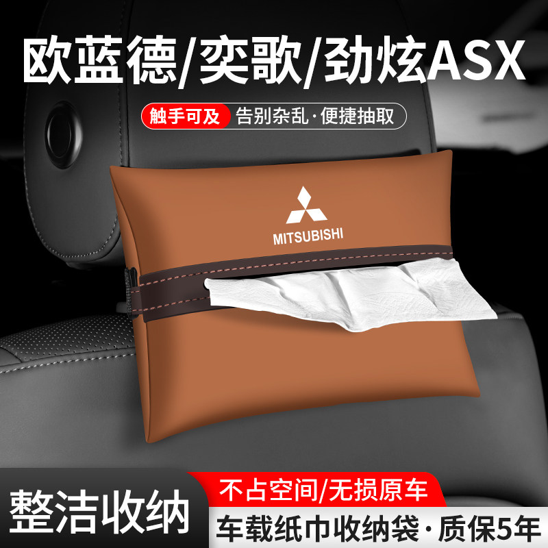车载纸巾袋抽取便捷告别杂乱