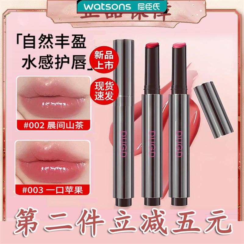 aztk唇冻zatk水色actk白开水atzk唇釉aktz美女azkt口红旗舰店