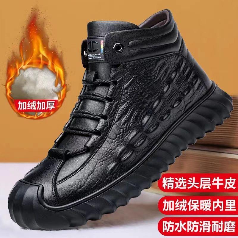 2025新款爆款男士棉鞋真皮棉靴飞行员速热鞋加绒保暖棉皮鞋羊毛保