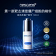 瑞士奢定 nescens妮尚希僵尸精华液修护舒缓抗皱30ml效期2703