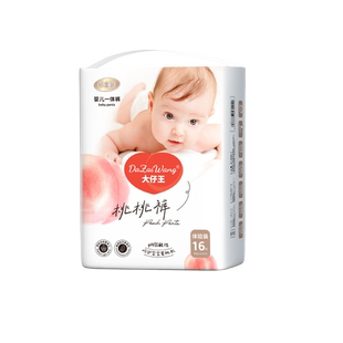 铂金装元气桃桃裤全臀一体裤大仔王拉拉裤男女宝宝泡泡腰试用装