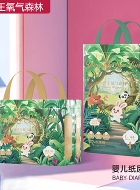 大仔王氧气森林拉拉裤柔软超薄透气纸尿裤婴幼儿男女宝宝尿不湿