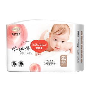 大仔王铂金装元气桃桃裤纸尿裤超薄透气宝宝尿不湿XXXXXL学裤裤