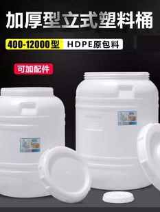 发酵桶塑料桶酵素桶带盖密封储 链工塑料桶φ70 100cm800型蓝色款