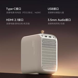 当贝 X5S新品哈趣H2投影仪当贝家用卧室影院可连手机投墙小型宿舍学生