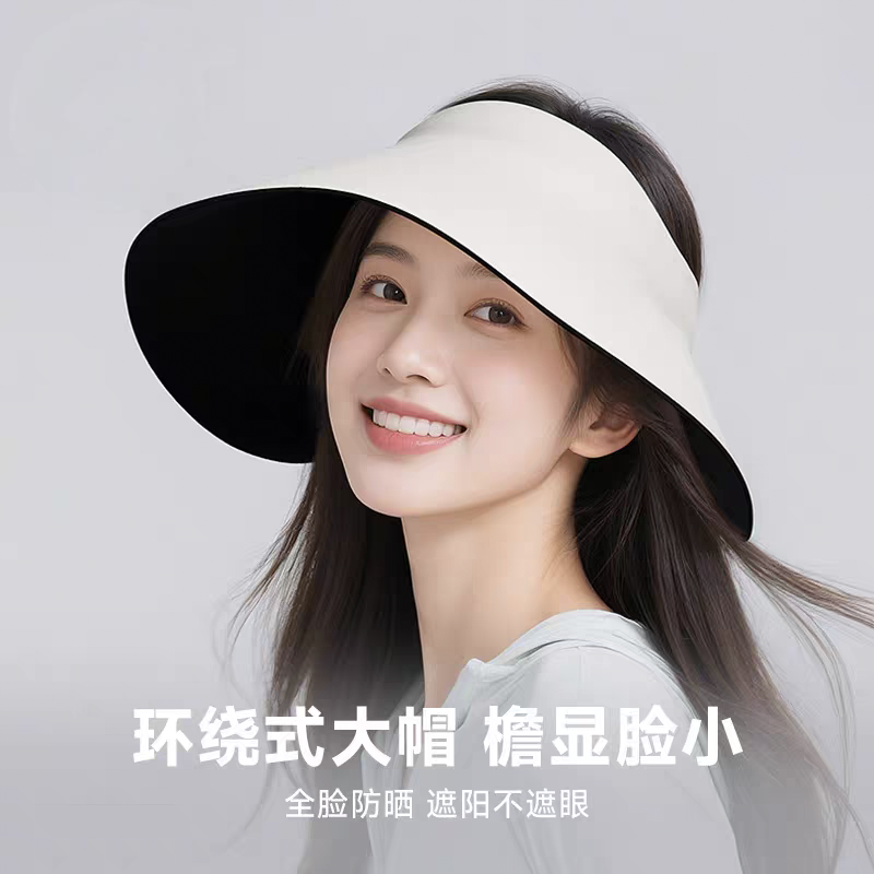 夏季新款防晒遮阳帽女户外防紫外线大帽檐空顶透气无痕折叠XMZ296