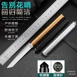 户外高硬度多功能小刀筒子刀便携防身刀直刀破窗锥工具直刀水果刀