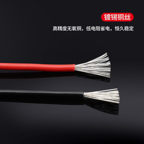 单芯多股电子线镀锡铜导线