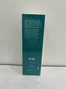 好大夫及线下医院机构同款 新晚 安欣水 原包装 正品