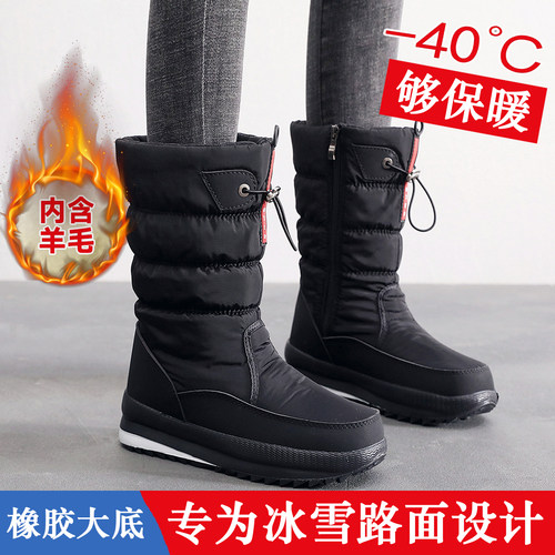 冬季加厚雪地靴保暖舒适保暖棉靴