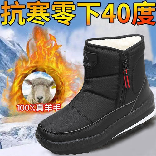 冬季新款男士雪地靴加绒加厚2025