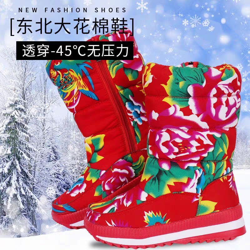 冬款民族风雪地靴东北大花抽绳款
