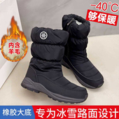 防滑轻便舒适保暖羊毛棉靴户外高帮鞋 雪地靴东北加厚情侣款 棉鞋 子