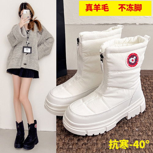 东北旅游大棉鞋超轻保暖棉靴