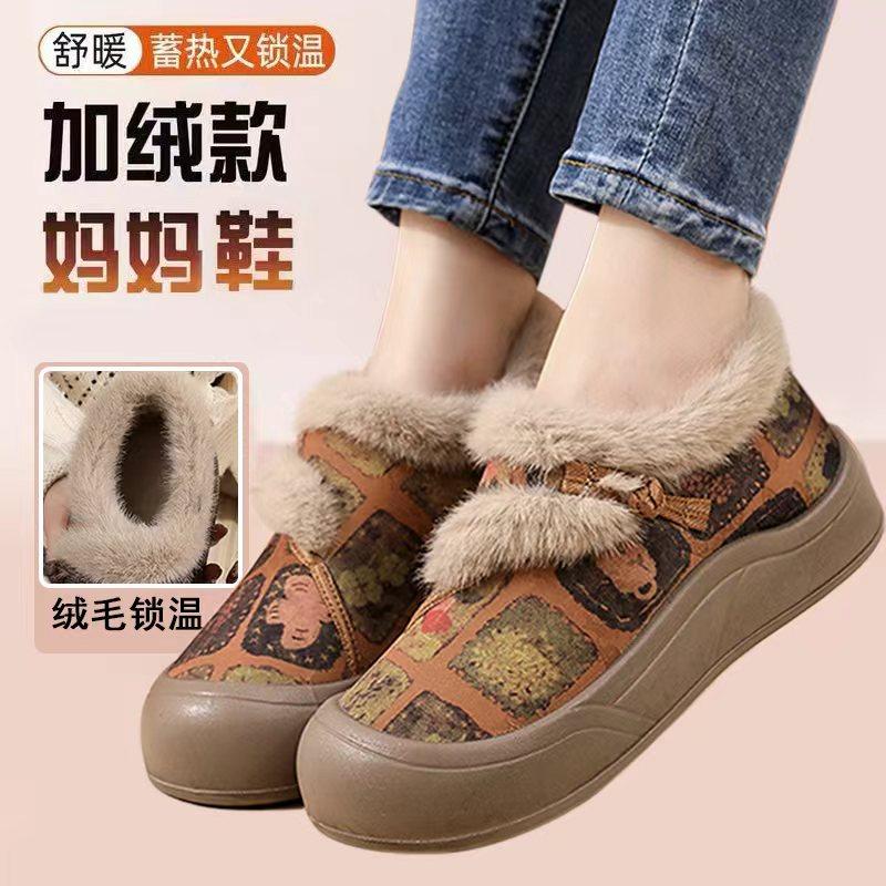老北京布鞋棉鞋冬季新品棉靴一脚蹬妈妈鞋女棉鞋中式民族风休闲鞋,女鞋,棉鞋,淘宝优惠券,粉丝福利购,淘宝优惠卷