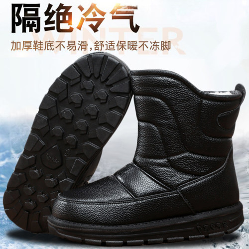 抗寒零下40度高帮户外大棉靴