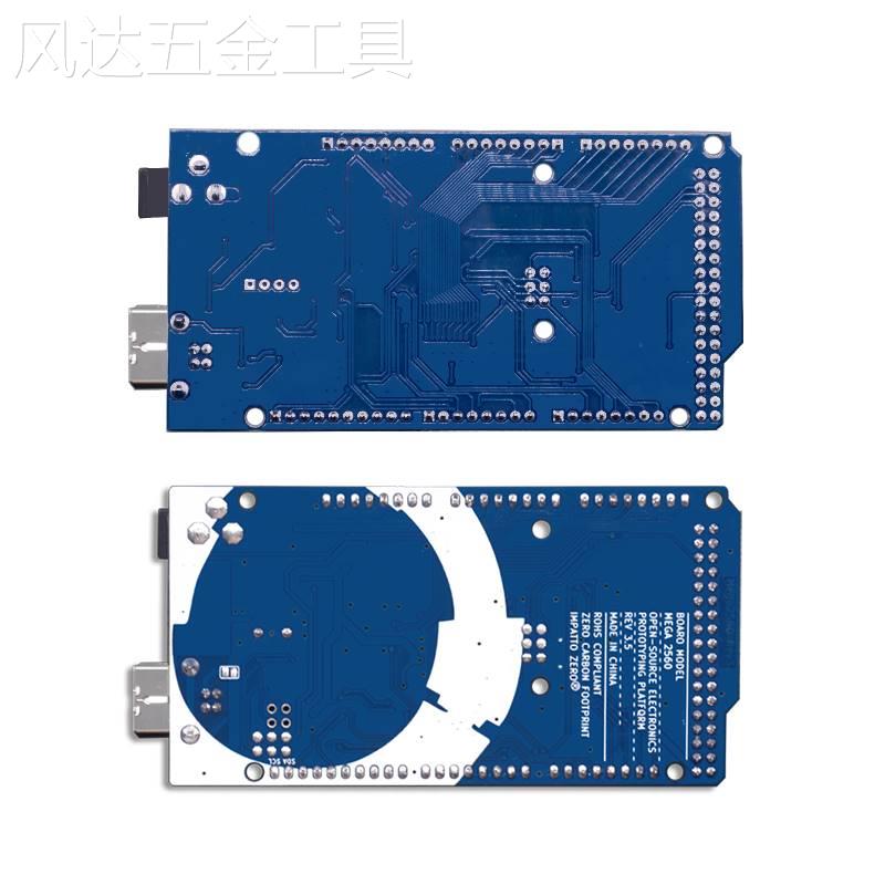 适用于Arduinomega2560R3改进板/官方板CH340G主控单片机开发