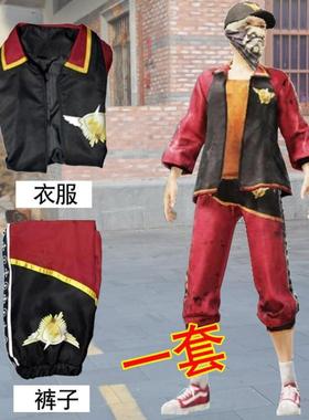 和平精英S1战斗服真人版身法裤cos巡查员衣服儿童薄外套长裤春夏