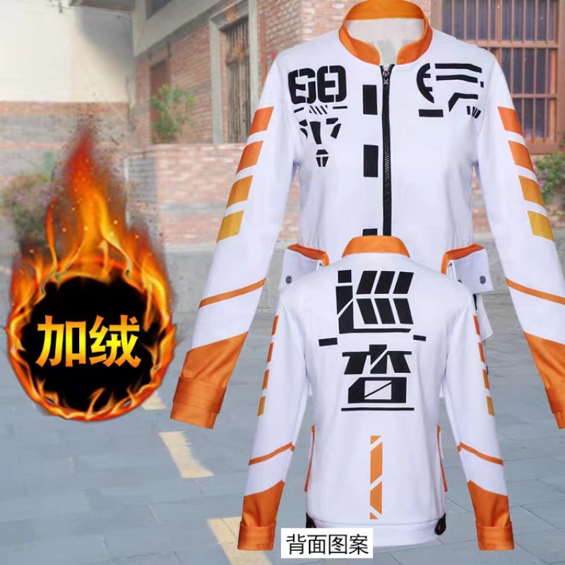 巡查员同款加绒外套夹克保暖
