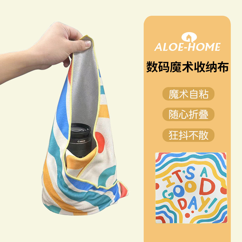 ALOE-HOME 相机包裹布收纳内胆包保护套适用单反镜头笔记本平板图片