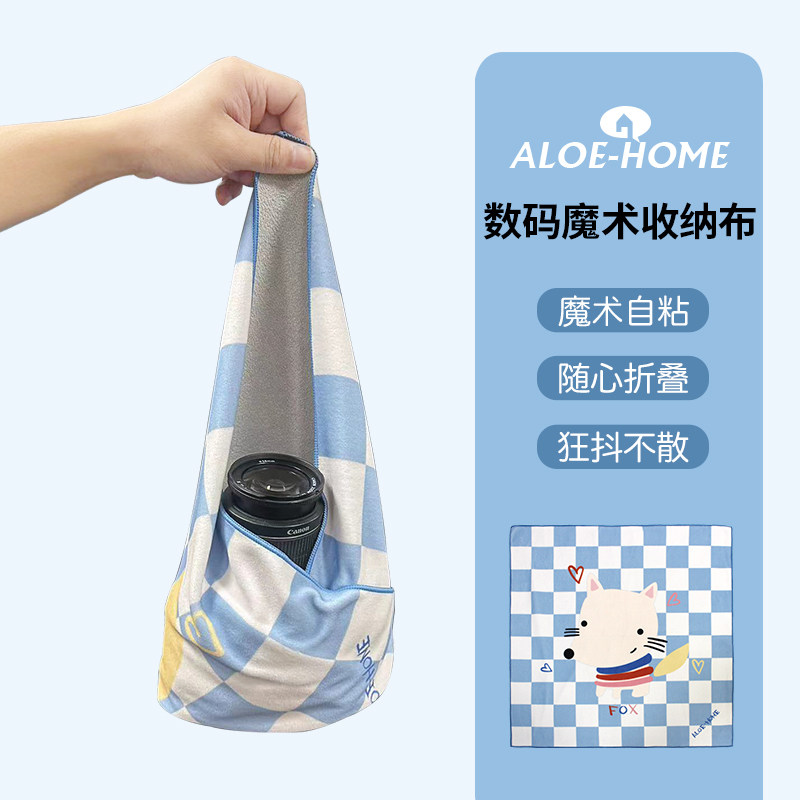 ALOE-HOME微单百折魔术保护套单反镜头内胆包收纳布保护套50*50cm图片