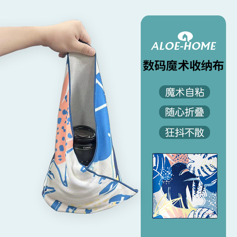 ALOE-HOME安柔相机包裹布收纳内胆包单反镜头清洁保护套图片