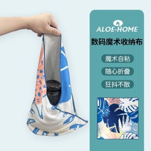 ALOE HOME安柔相机包裹布收纳内胆包单反镜头清洁保护套