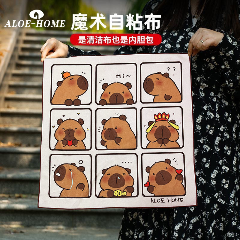 ALOE-HOME安柔卡皮巴拉百贴布单反收纳相机内胆包P人化妆品收纳袋图片