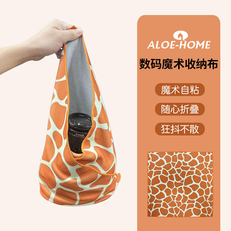 ALOE-HOME相机镜头包 数码收纳百折布魔术布 内胆包保护套图片