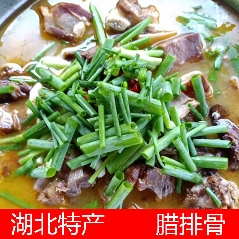 湖北宜昌土特产柴火烟熏炕制腊排骨仔排猪排通排切好真空包装500g