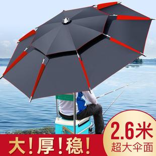 钓鱼伞万向大钓伞新型加厚双层黑胶太阳伞户外垂钓专用遮阳防雨伞