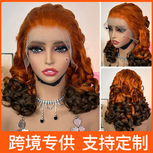 现货欧美女士长发弹力卷真人假发定 制13X4 bouncy前蕾丝假发头套