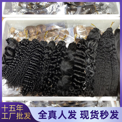 欧美跨境真人发假发钩针接发crochet human hair顺发厂家现货