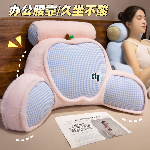 床头靠垫软包大靠背沙发抱枕宿舍床上靠枕看书护腰枕头办公室腰枕