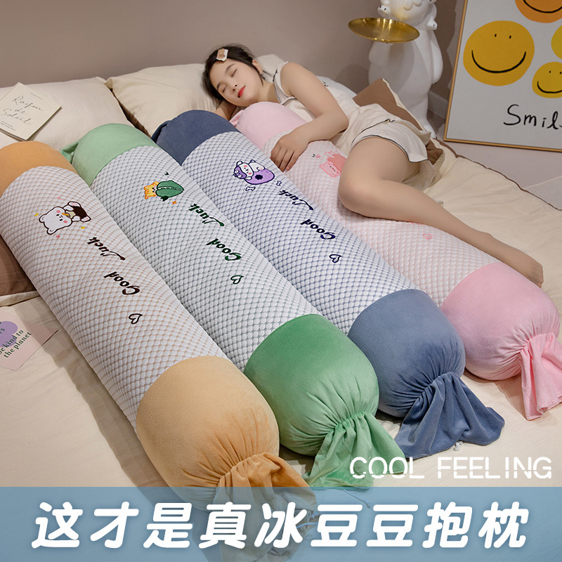 夏季冰豆豆糖果长条抱枕女生睡觉床上夹腿侧睡枕头男卧室床头靠垫