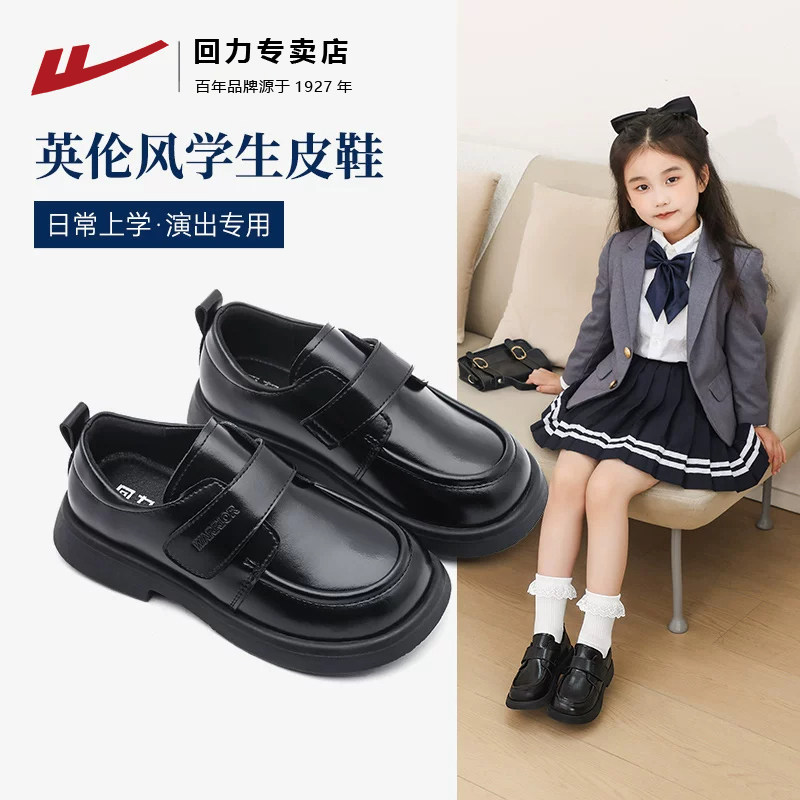 回力女童黑色乐福鞋2026新款公主鞋女孩演出鞋子学院风小皮鞋童鞋