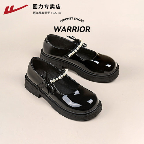 回力玛丽珍女鞋乐福小皮鞋