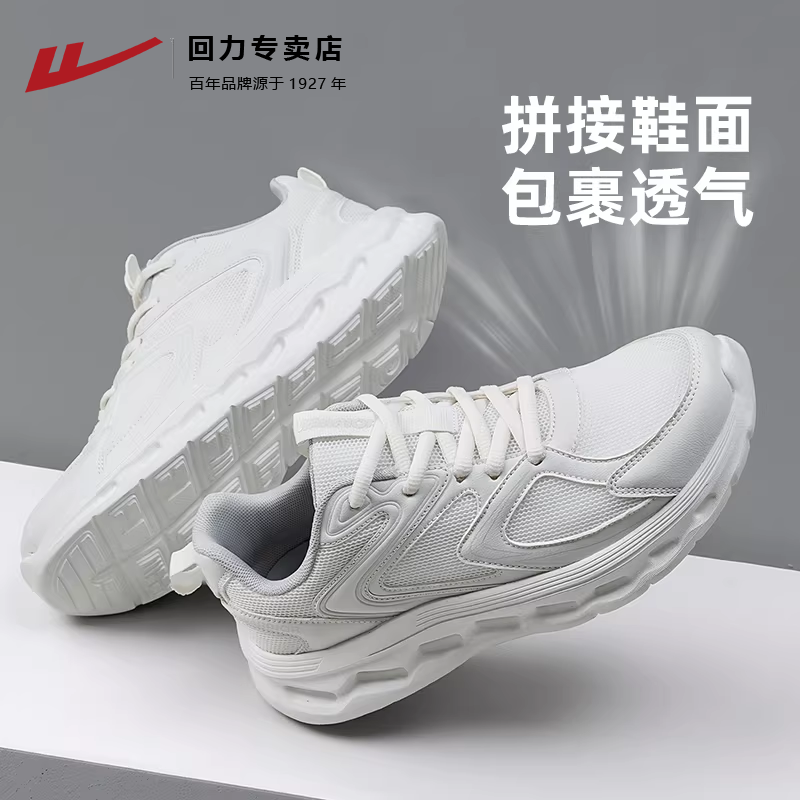 回力运动鞋男款2026春季新款轻便网面透气休闲鞋软底减震跑步鞋子