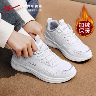 回力女鞋运动鞋女2025冬季新款皮面加绒跑鞋减震休闲跑步鞋子女款
