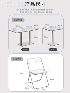 工业风餐饮咖啡厅甜品小吃奶茶烧烤店不锈钢桌椅组合亚克力折叠椅