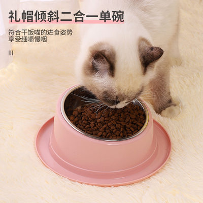 不锈钢宠物碗猫咪用品防打翻斜口碗防滑食具用品宠物食碗狗碗