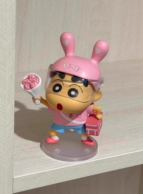 潮玩蜡笔GK小新系列 送花小新外卖手办桌面摆件情人节520礼物12CM