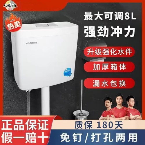 联塑家用厕所大冲力水箱卫生间挂墙式静音节能抽水马桶蹲便器套装