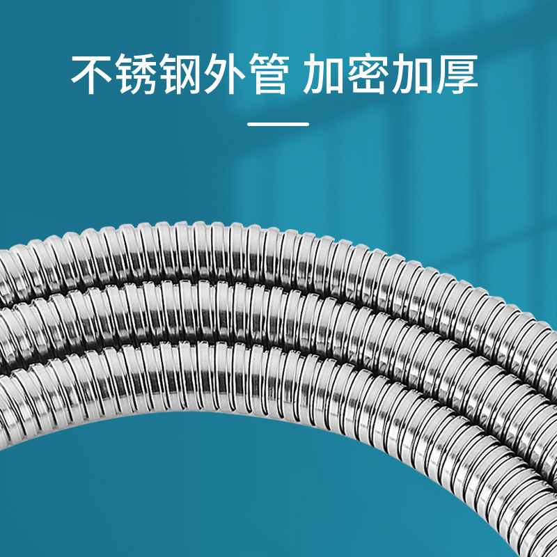 不锈钢淋浴管防爆淋雨花洒软管1.5米2米喷头莲蓬头洗澡金属防爆管