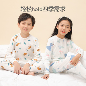 儿童秋衣秋裤套装全棉男童保暖内衣纯棉中小童宝宝女童睡衣